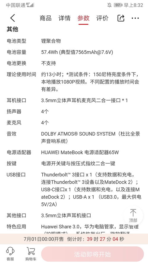 华为新电脑怎么设计桌面(华为新电脑桌面设计指南) 华为新电脑怎么设计桌面(华为新电脑桌面设计指南)