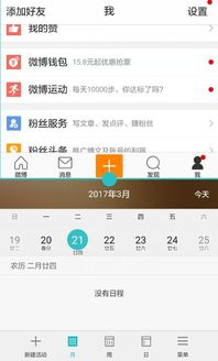 华为分屏怎么弄电脑(华为电脑分屏操作指南) 华为分屏怎么弄电脑(华为电脑分屏操作指南)