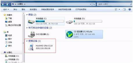 华为电脑怎么安装不了word(华为电脑安装Word失败的解决指南) 华为电脑怎么安装不了word(华为电脑安装Word失败的解决指南)