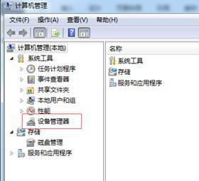 华为电脑怎么按符号键(华为电脑符号键操作指南) 华为电脑怎么按符号键(华为电脑符号键操作指南)