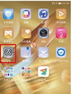 华为电脑设置密码怎么解(华为电脑设置密码解锁详解) 华为电脑设置密码怎么解(华为电脑设置密码解锁详解)