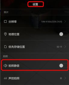 华为电脑解锁模式怎么关闭(华为电脑解锁模式关闭方法详解) 华为电脑解锁模式怎么关闭(华为电脑解锁模式关闭方法详解)