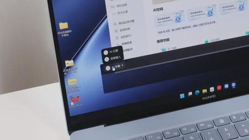 华为电脑怎么下无畏契约(华为电脑如何下载无畏契约)