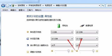 华为电脑自动锁怎么设置(华为电脑自动锁屏设置详解) 华为电脑自动锁怎么设置(华为电脑自动锁屏设置详解)