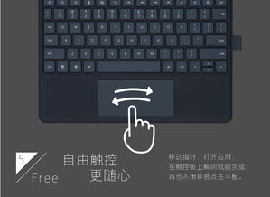 华为平板电脑怎么开键盘(华为平板电脑键盘开启指南) 华为平板电脑怎么开键盘(华为平板电脑键盘开启指南)