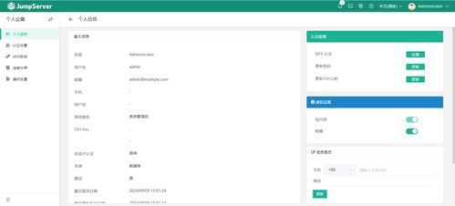 华为云电脑怎么修改密码(华为云电脑修改密码的详细步骤指南) 华为云电脑怎么修改密码(华为云电脑修改密码的详细步骤指南)