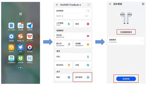 华为电脑交流群怎么进(华为电脑交流群，如何轻松加入并参与讨论)