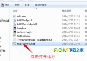 华为电脑定位错误怎么调(华为电脑定位错误调整方法详解)
