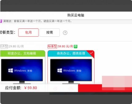 新电脑怎么使用华为账号(华为账号在新电脑上的使用指南)