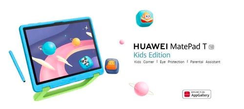 幼儿华为平板电脑怎么选(如何选择适合幼儿的华为平板电脑) 幼儿华为平板电脑怎么选(如何选择适合幼儿的华为平板电脑)