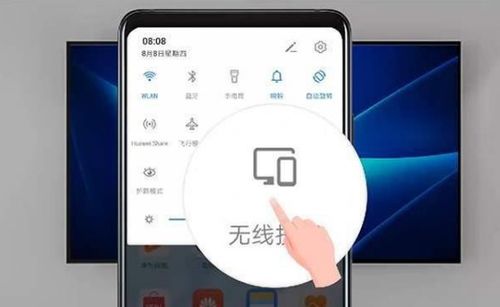 华为电脑手机屏保怎么换(华为电脑手机屏保更换指南) 华为电脑手机屏保怎么换(华为电脑手机屏保更换指南)