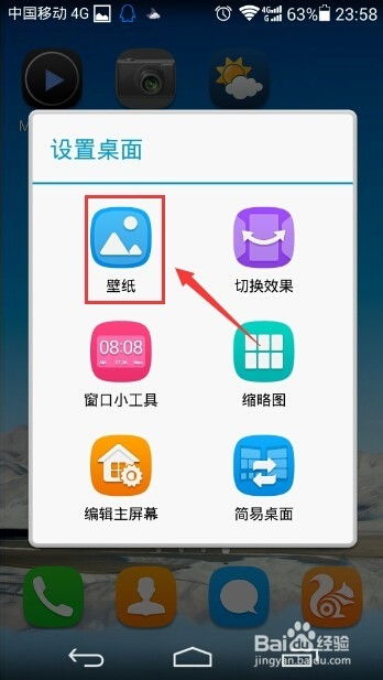 华为电脑手机屏保怎么换(华为电脑手机屏保更换指南) 华为电脑手机屏保怎么换(华为电脑手机屏保更换指南)