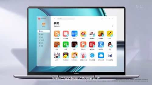 怎么把图标放大 华为电脑(华为电脑如何轻松放大图标,详细步骤与实用技巧) 怎么把图标放大 华为电脑(华为电脑如何轻松放大图标,详细步骤与实用技巧)