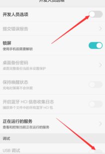 华为电脑pc应用怎么打开(华为电脑PC应用的打开方法详解) 华为电脑pc应用怎么打开(华为电脑PC应用的打开方法详解)