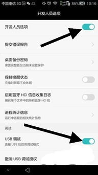 华为电脑怎么远程锁屏幕(华为电脑远程锁屏幕的方法与步骤) 华为电脑怎么远程锁屏幕(华为电脑远程锁屏幕的方法与步骤)