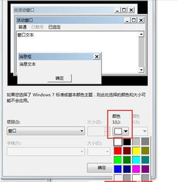 华为电脑背景怎么弄(华为电脑背景设置全攻略,个性化你的电脑界面) 华为电脑背景怎么弄(华为电脑背景设置全攻略,个性化你的电脑界面)