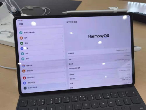 华为matepadpro怎么设置电脑模式(华为MatePad Pro如何设置电脑模式—详细操作指南) 华为matepadpro怎么设置电脑模式(华为MatePad Pro如何设置电脑模式—详细操作指南)