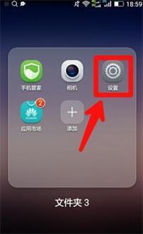 华为电脑怎么休眠锁屏(华为电脑休眠锁屏设置详解) 华为电脑怎么休眠锁屏(华为电脑休眠锁屏设置详解)