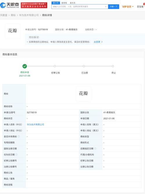 华为电脑怎么搜索网址(华为电脑网址搜索指南) 华为电脑怎么搜索网址(华为电脑网址搜索指南)