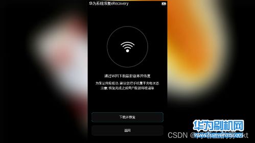 电脑怎么联华为手机热点(电脑连接华为手机热点的详细步骤)