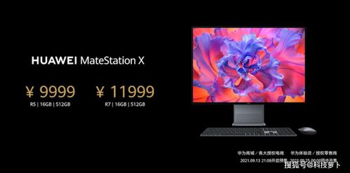 华为电脑怎么白屏幕显示(华为电脑白屏幕显示问题及解决方案) 华为电脑怎么白屏幕显示(华为电脑白屏幕显示问题及解决方案)