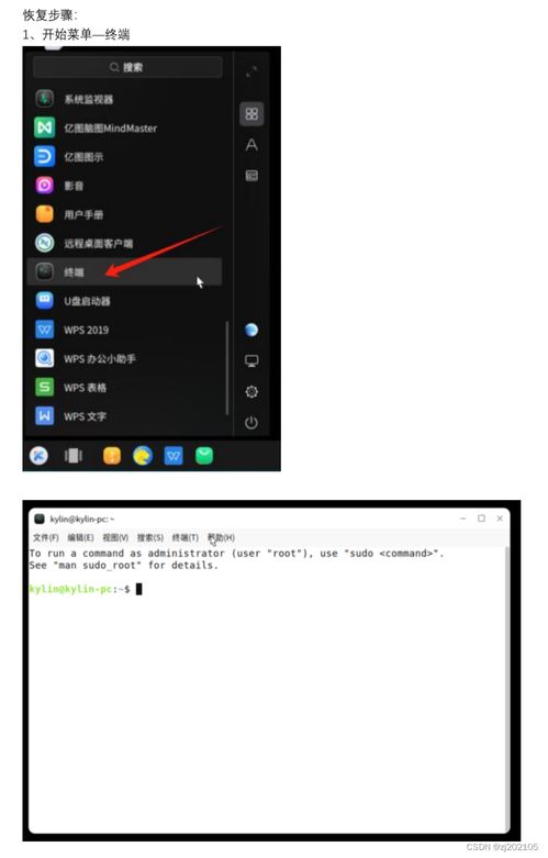 华为电脑怎么换自选壁纸(华为电脑如何更换自选壁纸) 华为电脑怎么换自选壁纸(华为电脑如何更换自选壁纸)