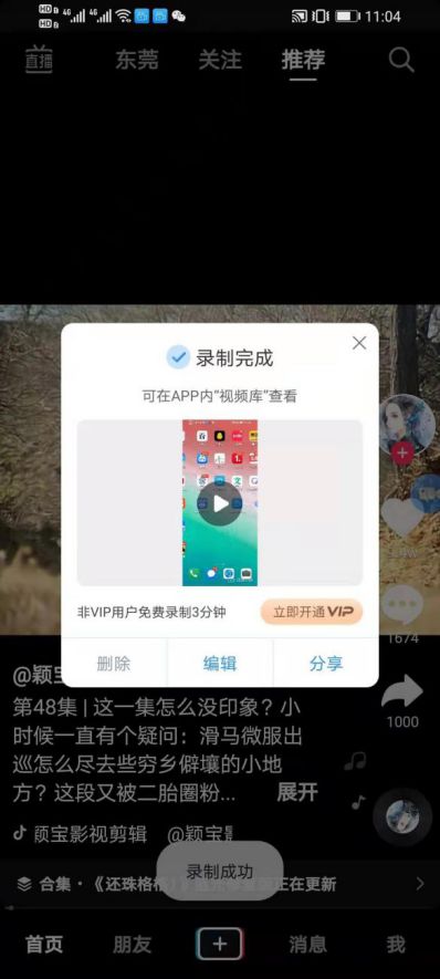 电脑华为录屏怎么关闭(电脑华为录屏如何关闭的详细指南) 电脑华为录屏怎么关闭(电脑华为录屏如何关闭的详细指南)