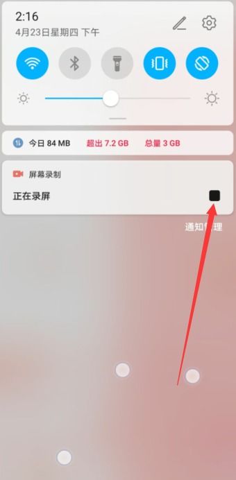 华为电脑录屏怎么设置(华为电脑录屏设置详解,轻松掌握录屏操作) 华为电脑录屏怎么设置(华为电脑录屏设置详解,轻松掌握录屏操作)