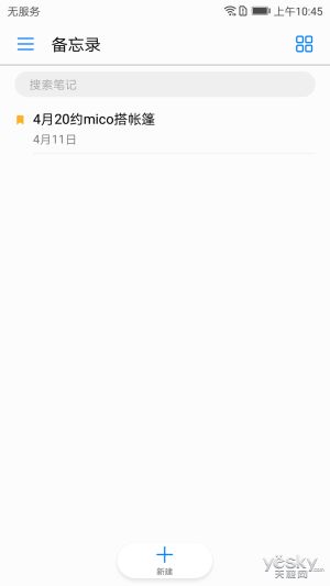 查询华为电脑信息怎么查(华为电脑信息查询全攻略) 查询华为电脑信息怎么查(华为电脑信息查询全攻略)