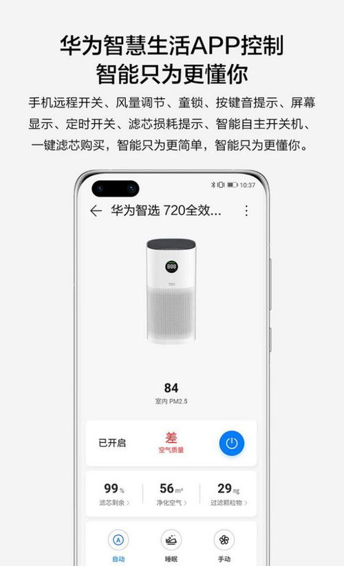 华为电脑深色模式怎么开(华为电脑深色模式开启指南) 华为电脑深色模式怎么开(华为电脑深色模式开启指南)