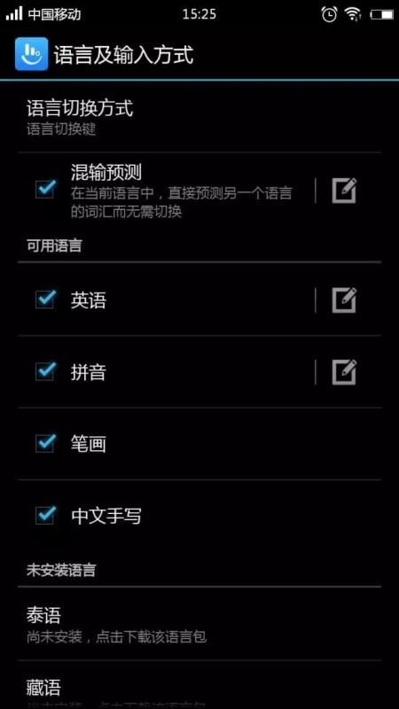 华为电脑怎么装藏文输入(华为电脑安装藏文输入法,详细步骤与注意事项) 华为电脑怎么装藏文输入(华为电脑安装藏文输入法,详细步骤与注意事项)