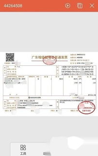 华为电脑纸质发票怎么开(华为电脑纸质发票开具详解) 华为电脑纸质发票怎么开(华为电脑纸质发票开具详解)