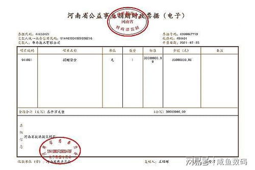 华为电脑纸质发票怎么开(华为电脑纸质发票开具详解) 华为电脑纸质发票怎么开(华为电脑纸质发票开具详解)