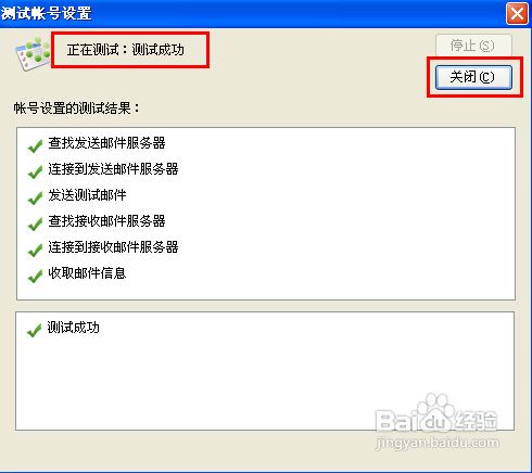 华为电脑怎么创邮件文件(华为电脑创建邮件文件的详细步骤指南)
