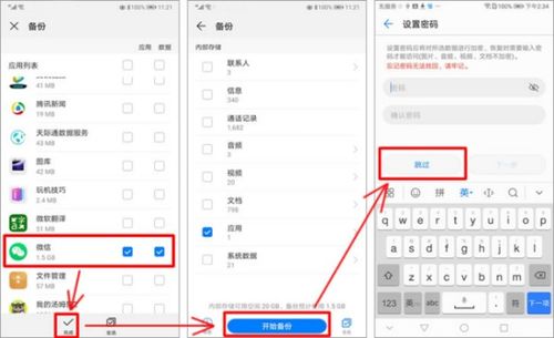 华为电脑充电值怎么设置(华为电脑充电值设置详解) 华为电脑充电值怎么设置(华为电脑充电值设置详解)