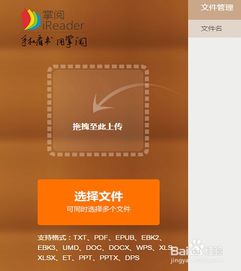 华为书籍怎么下载到电脑(华为书籍下载到电脑的详细指南)