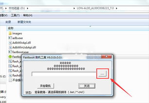 没有电脑华为怎么刷机(华为在没有电脑情况下的手机刷机方法)