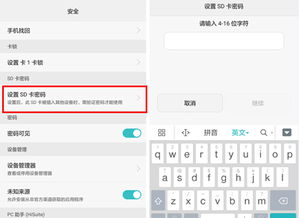 华为电脑怎么预售的啊(华为电脑预售攻略,轻松掌握预售流程与技巧) 华为电脑怎么预售的啊(华为电脑预售攻略,轻松掌握预售流程与技巧)
