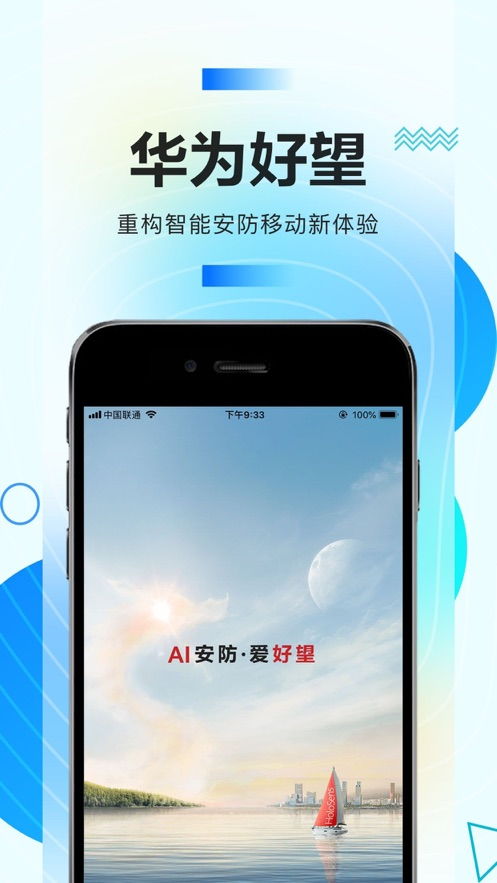 电脑贴纸华为视频怎么用(华为视频App中如何使用电脑贴纸功能) 电脑贴纸华为视频怎么用(华为视频App中如何使用电脑贴纸功能)