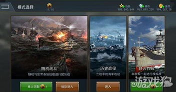 华为电脑怎么下战争雷霆(华为电脑下载与安装战争雷霆游戏指南)