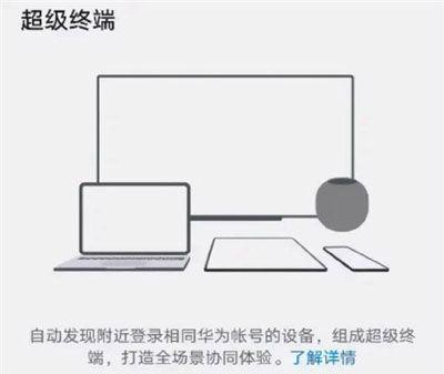 华为电脑怎么画屏幕背景(华为电脑如何设置屏幕背景—从入门到精通) 华为电脑怎么画屏幕背景(华为电脑如何设置屏幕背景—从入门到精通)