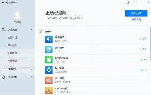华为电脑怎么进安全状态(华为电脑进入安全状态的方法详解) 华为电脑怎么进安全状态(华为电脑进入安全状态的方法详解)