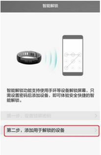 电脑膜图案华为怎么设置(华为电脑膜图案设置指南) 电脑膜图案华为怎么设置(华为电脑膜图案设置指南)