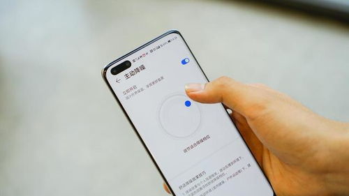 华为电脑怎么降噪音啊(华为电脑降噪指南,轻松降低噪音,提升用户体验) 华为电脑怎么降噪音啊(华为电脑降噪指南,轻松降低噪音,提升用户体验)