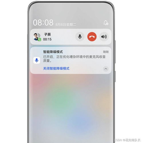 华为电脑怎么降噪音啊(华为电脑降噪指南,轻松降低噪音,提升用户体验) 华为电脑怎么降噪音啊(华为电脑降噪指南,轻松降低噪音,提升用户体验)