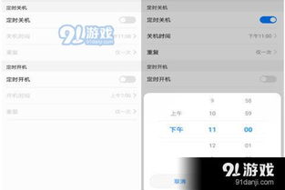 华为关电脑怎么关机啊(华为电脑关机步骤详解) 华为关电脑怎么关机啊(华为电脑关机步骤详解)