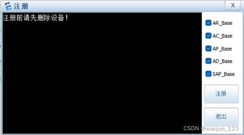 电脑灰白屏怎么解决华为(华为电脑灰白屏问题解析与解决方案) 电脑灰白屏怎么解决华为(华为电脑灰白屏问题解析与解决方案)