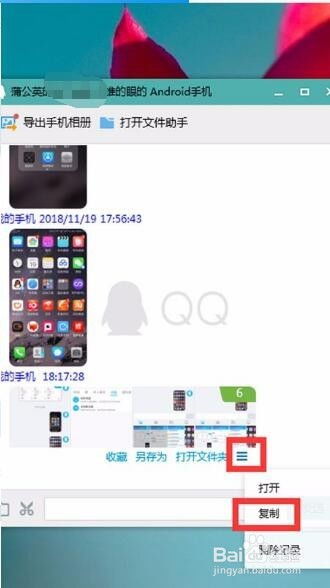 iphone照片怎么导入华为电脑(如何将iPhone照片导入华为电脑，详细步骤与实用技巧)