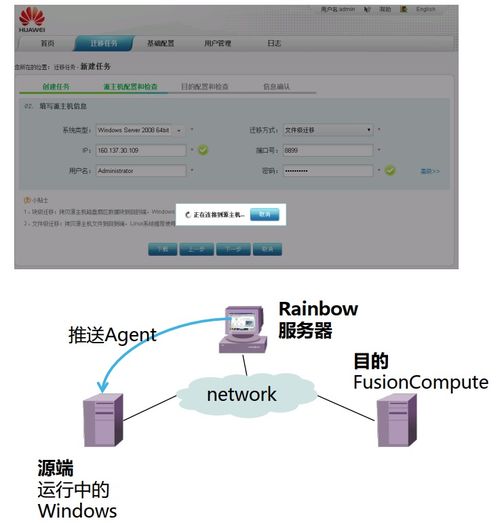 华为电脑画布怎么移动文字(华为电脑画布上文字移动操作详解)