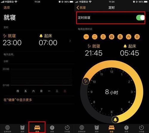华为电脑时钟快了怎么调(华为电脑时钟快了怎么调,解决步骤与常见问题解析) 华为电脑时钟快了怎么调(华为电脑时钟快了怎么调,解决步骤与常见问题解析)